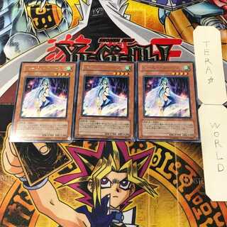 ハーピィ・クィーン 2 レア 3枚セット てら