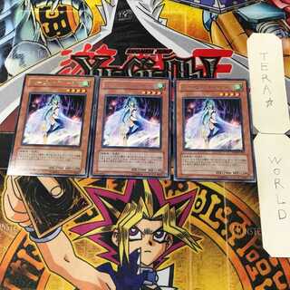 ハーピィ・クィーン 3 レア 3枚セット てら