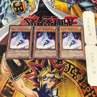 ハーピィ・クィーン 5 レア 3枚セット てら