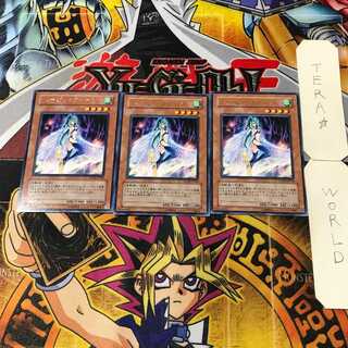 ハーピィ・クィーン 6 レア 3枚セット てら