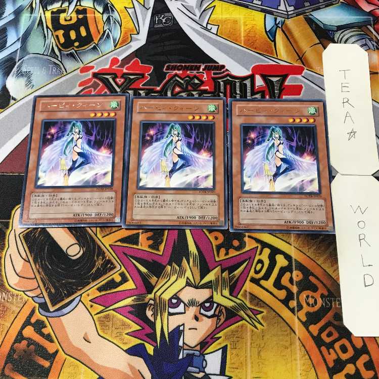 Harpie Queen 7 rare, set of 3 Tera.