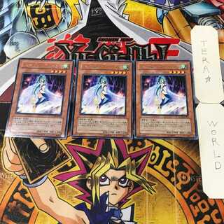 ハーピィ・クィーン 10 レア 3枚セット てら