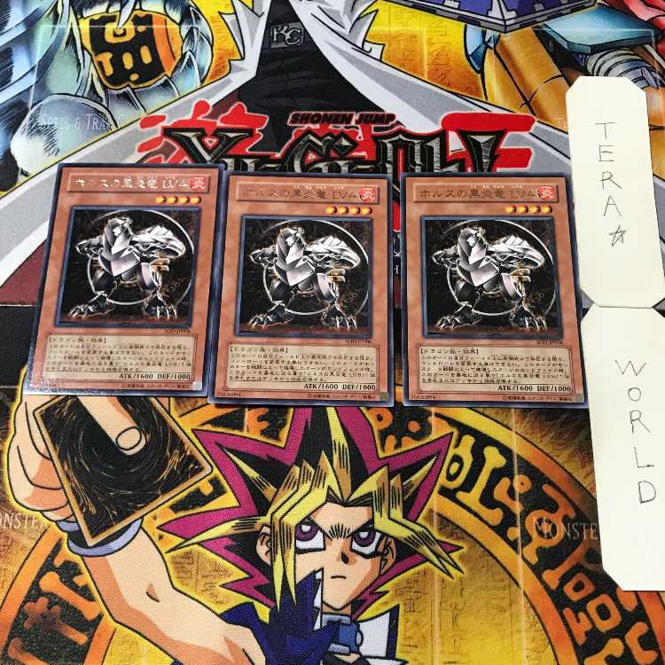 Black Fire Dragon of Horus LV4 4 Rare Set of 3 Tera.