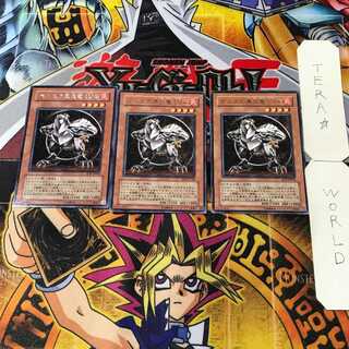 Black Fire Dragon of Horus LV4 4 Rare Set of 3 Tera.