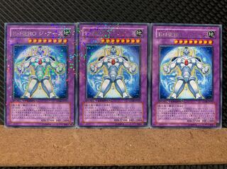 Popotan] Yu-Gi-Oh! 6493 Elemental HERO Terra Firma 3 rare DT