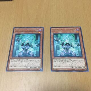 サイキック・リフレクター R 2枚