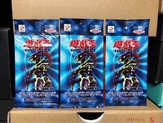 [未開封] DARK CELEMONY EDITION 1pack