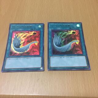 ハーピィの羽根帚 UR 2枚