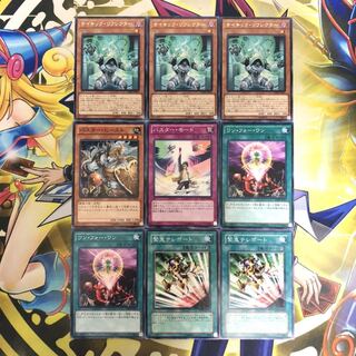 サイキック・リフレクター R その他9枚セット ⑨