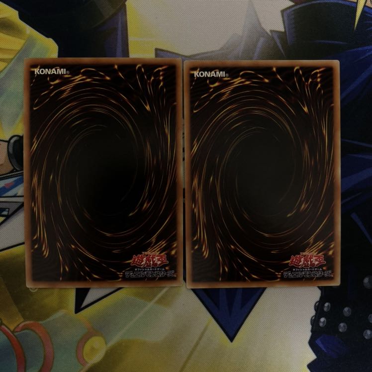 オッドアイズ・ボルテックス・ドラゴン SE アブソリュート・ドラゴン UR 2枚
