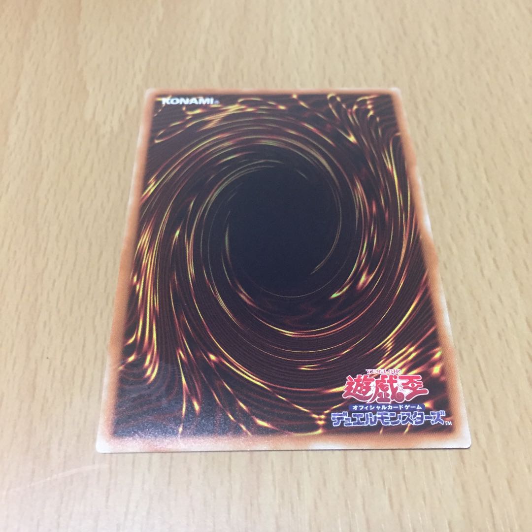 塊斬機ダランベルシアン UR