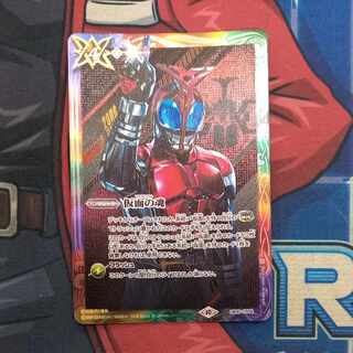 仮面の魂 CP CB30-CP04 カブト