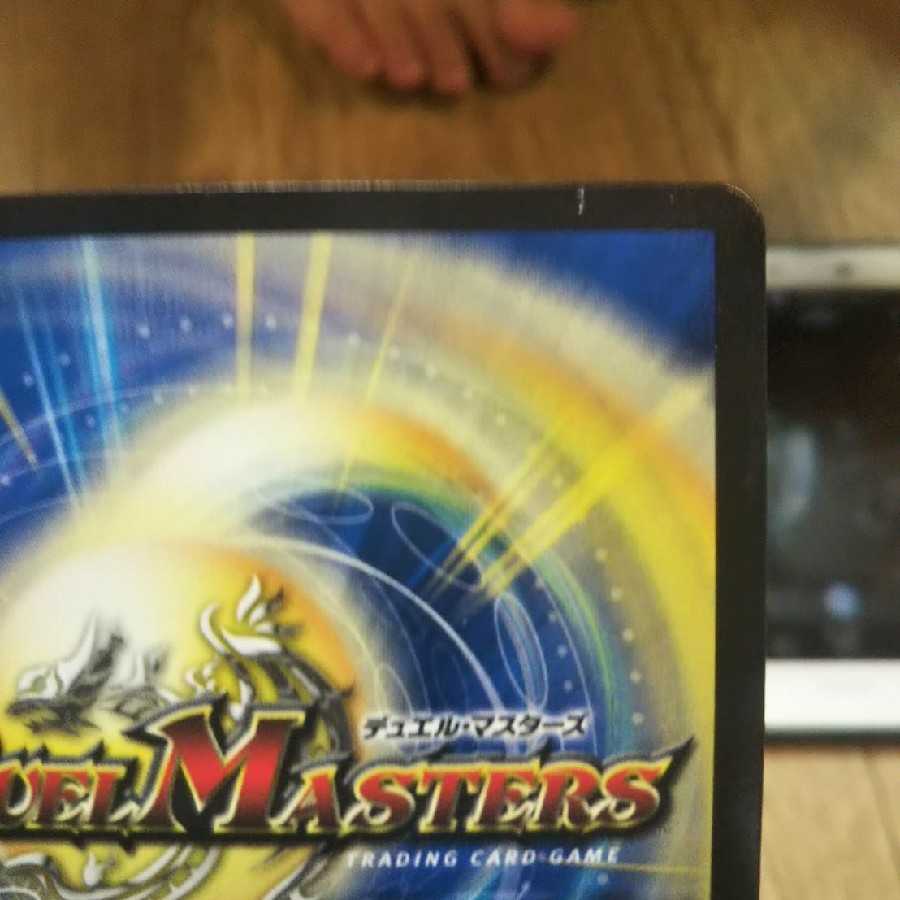 ニコルボーラス