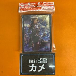 空の指揮官・セリア きゃらスリーブ