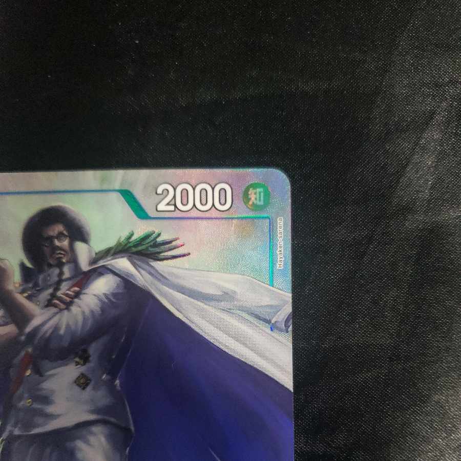 センゴク R OP07-046