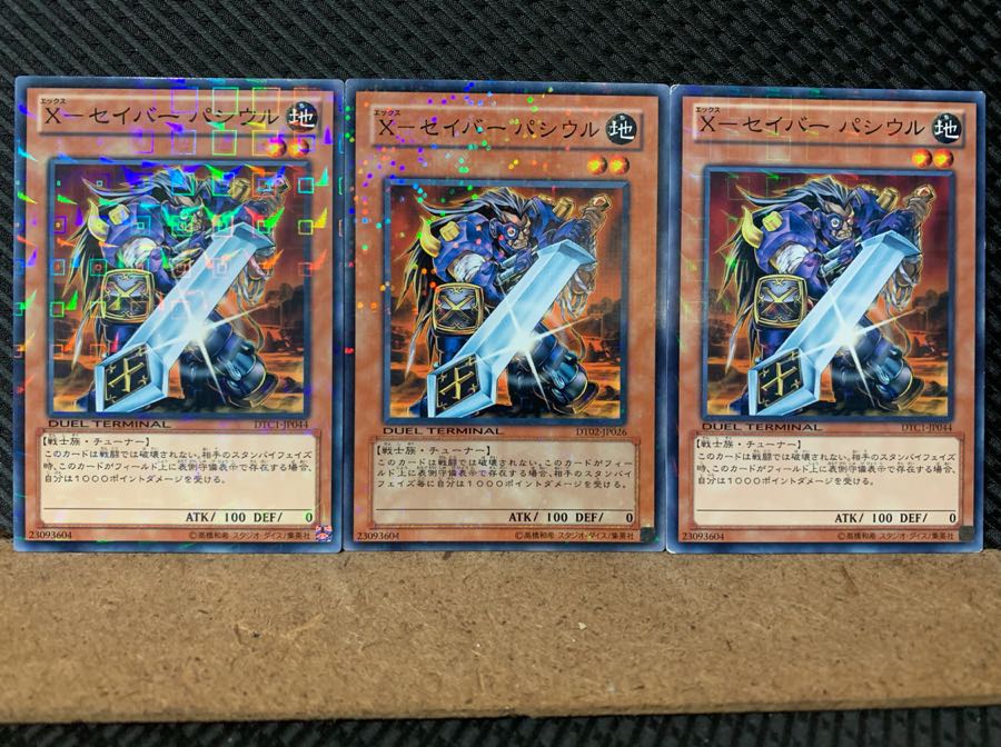 Popotan] Yu-Gi-Oh! 6404 X-Saber Paciulu, 3 sheets, normal, DT