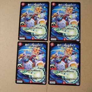 rAsh & Rupiah C 64/74