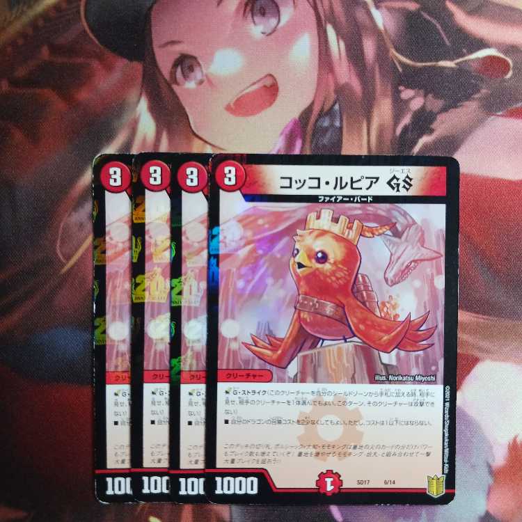 20 discount for followers! Coccol Pier GS 4 sheets