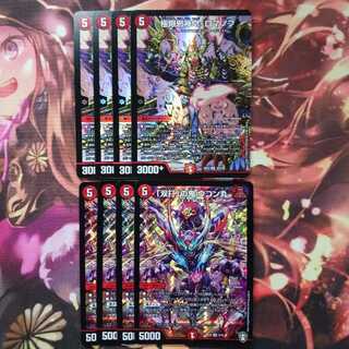 There is a 20 yen discount for followers!　Extreme Evil M Romanoff "Soubatsu" Oni Ukonmaru 4 each