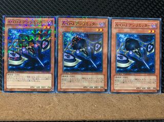 【ぽぽたん】遊戯王 6442 A・O・J アンリミッター 3枚 ノーマル DT 3枚