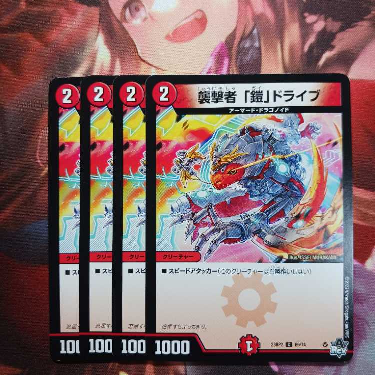 20 discount for followers! Pounce Person "Armor" Drive 4 pieces