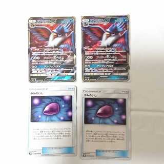 ドンカラスGX + やみのいし セット