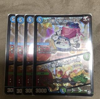 スゴ腕プロジューサー｜りんご娘はさんにんっ娘