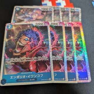 Special Price] Emporio Rockrufff SR Inazuma SR 4 each