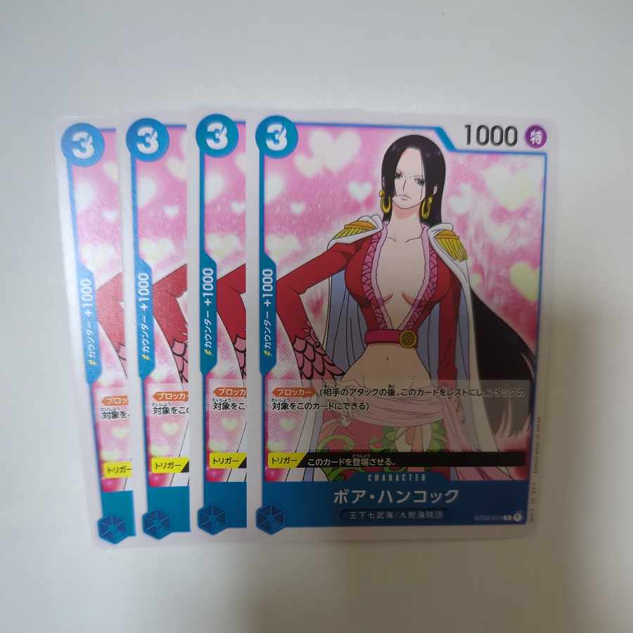 ボア・ハンコック C ST03-013