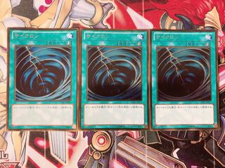 遊戯王 サイクロン ゴールド3枚