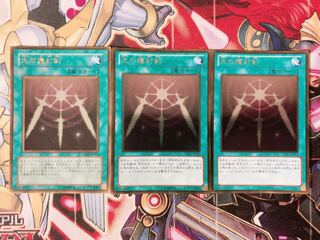 Yu-Gi-Oh! Swords of Revealing Light 3 Gold