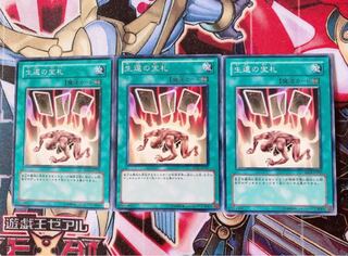 Yu-Gi-Oh! Card of Safe Return 3 normal