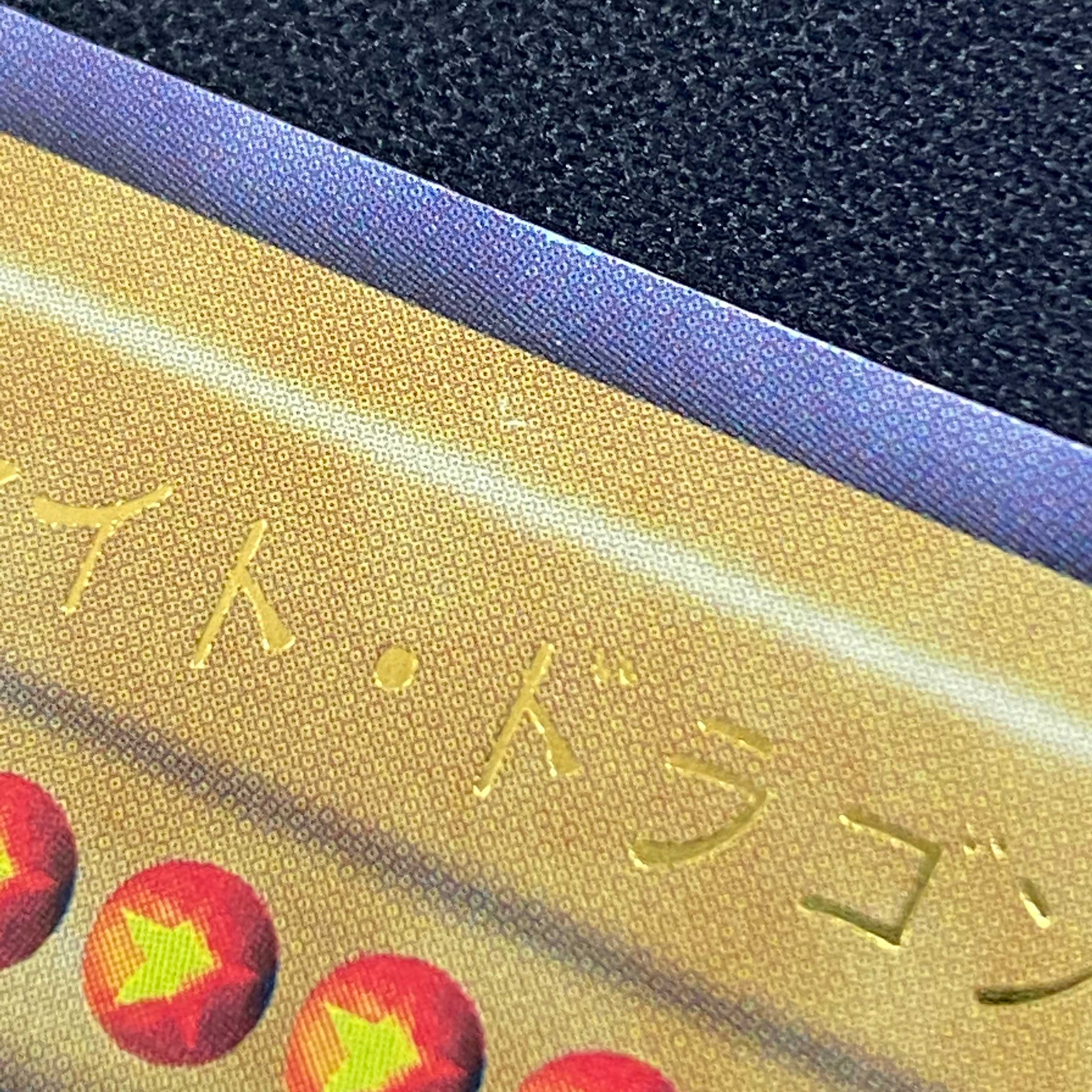 Good Quality Individual] Evil Knight Dragon Ultra Rare