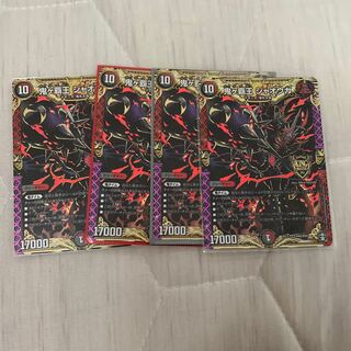 鬼ヶ覇王 ジャオウガ