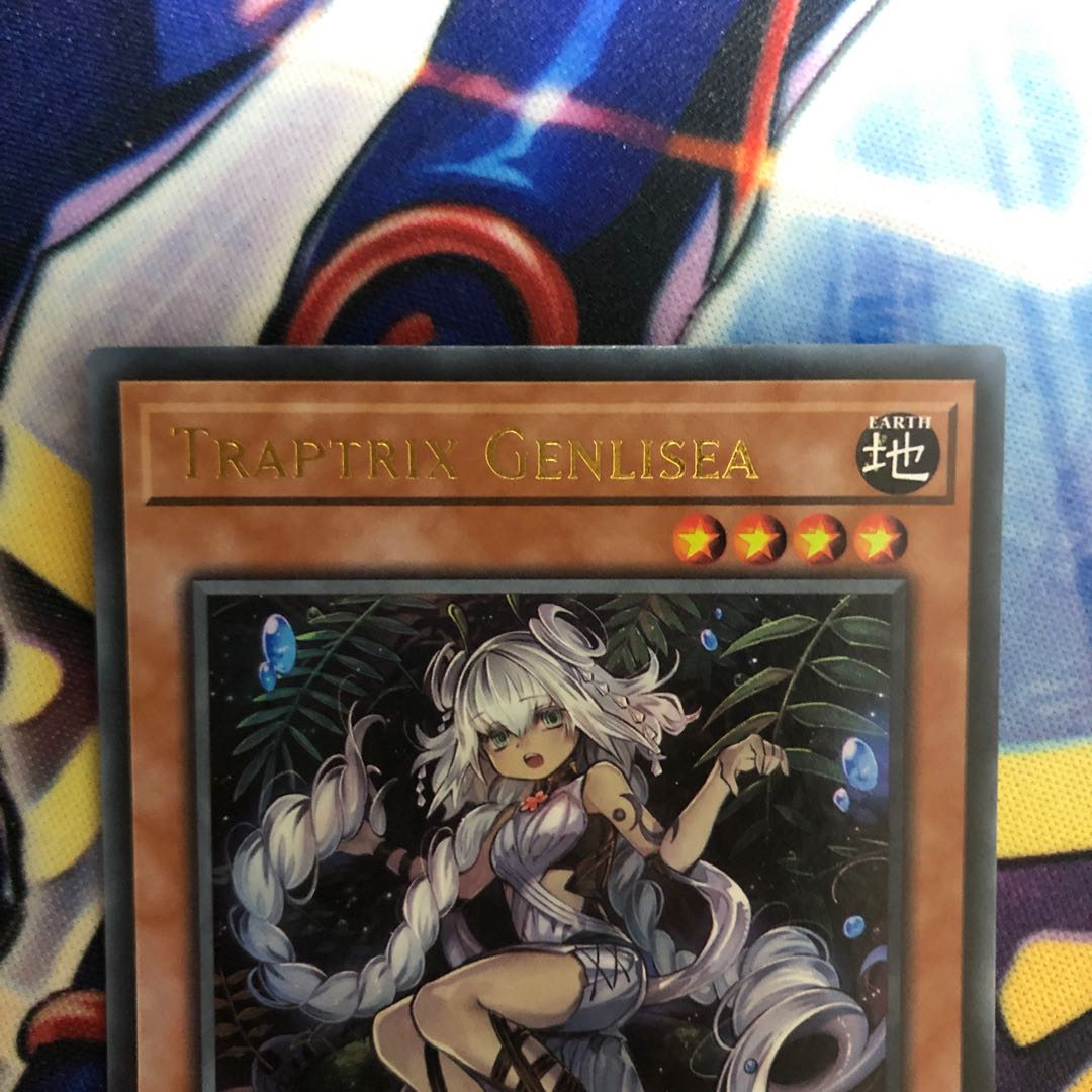 遊戯王【TRAPTRIX GENLISEA】UR EU版 英語 1st 蟲惑魔