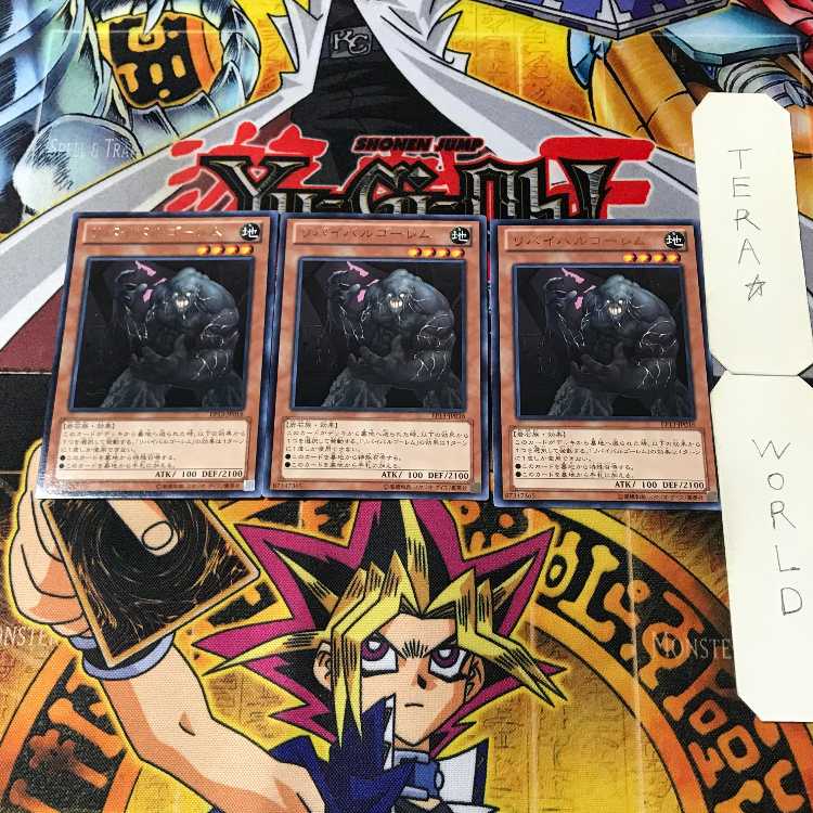 Revival Golem 1 rare, set of 3 Tera.