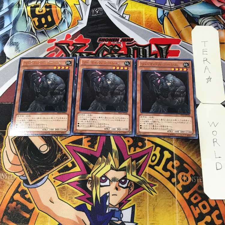 Revival Golem 4 rare, set of 3 Tera.