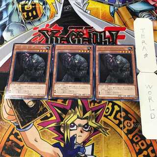 Revival Golem 5 Rare, set of 3 Tera.