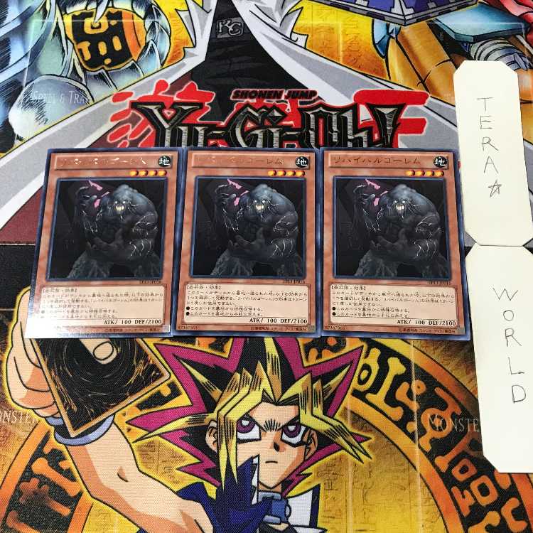 Revival Golem 6 rare, set of 3 Tera.