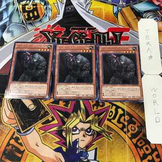 Revival Golem 8 rare, set of 3 Tera.