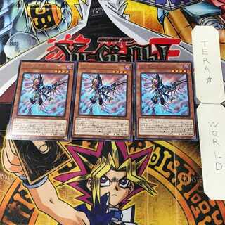 レイダーズ・ウィング 1 レア 3枚セット てら