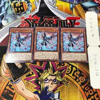 レイダーズ・ウィング 2 レア 3枚セット てら