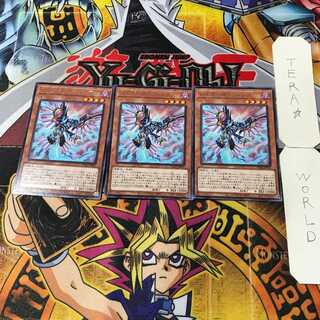 レイダーズ・ウィング 4 レア 3枚セット てら