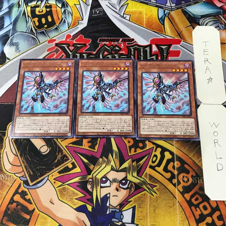 レイダーズ・ウィング 8 レア 3枚セット てら