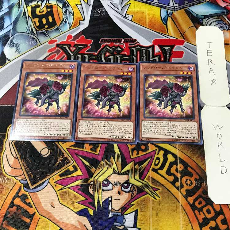 Red Rose Dragon 8 rare, set of 3 Tera.