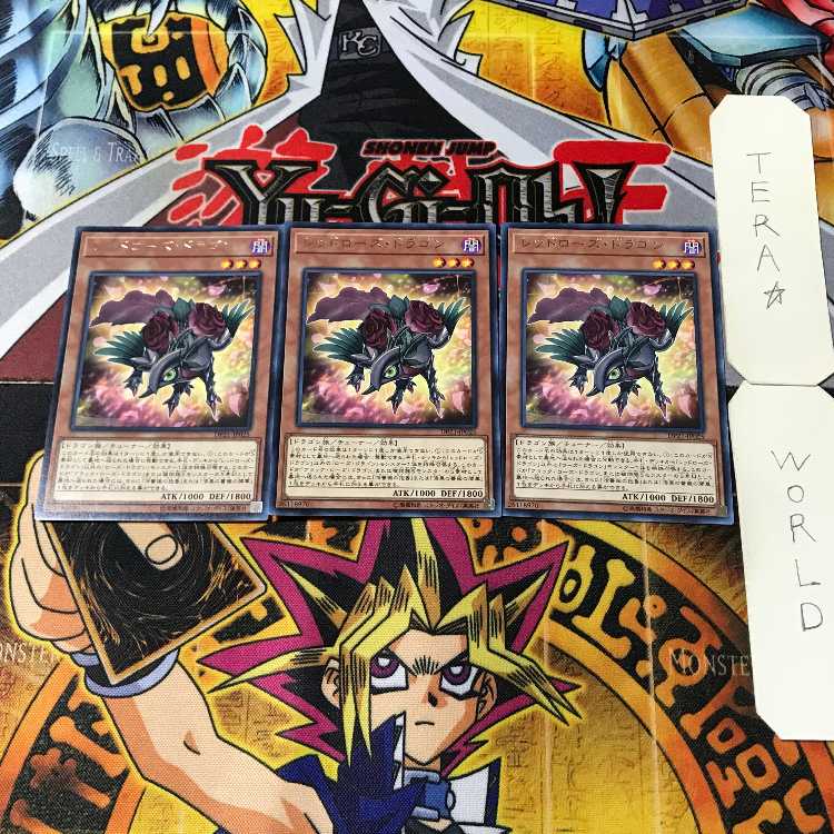 Red Rose Dragon 14 rare, set of 3, Tera