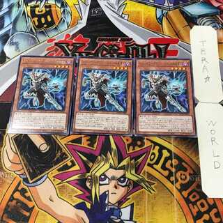 ロード・オブ・ドラゴン-ドラゴンの独裁者- 12 レア 3枚セット てら