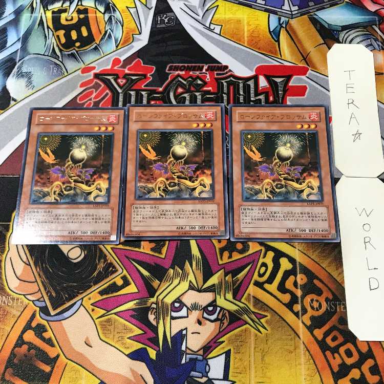 ローンファイア・ブロッサム 2 レア 3枚セット てら