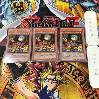 ローンファイア・ブロッサム 2 レア 3枚セット てら