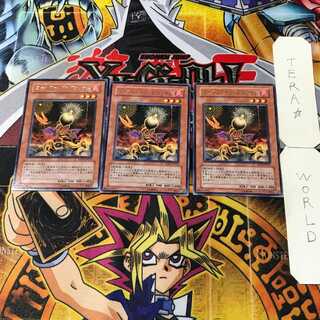 Lonefire Blossom 5 rare, set of 3 Tera.